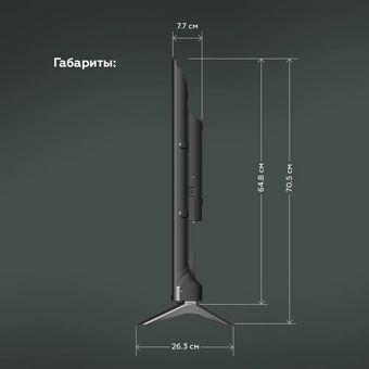  Телевизор BQ 50FS32B 