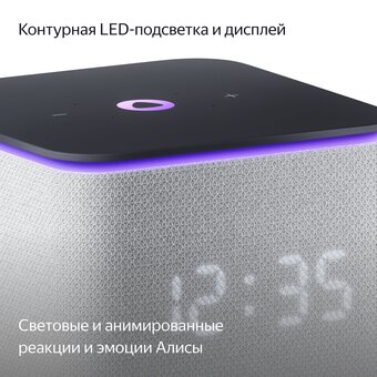  Яндекс Станция Миди с Zigbee с Алисой (серый) 