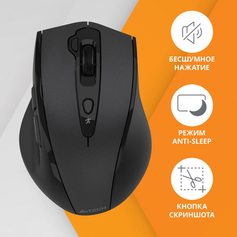  Мышь A4Tech G7-810S Air2 черный оптическая 2000dpi silent беспроводная USB для ноутбука 7but 