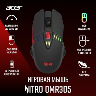  Мышь беспроводная Acer Nitro OMR305 (ZL.MCECC.020) черный (3200dpi) BT/Radio USB (6but) 