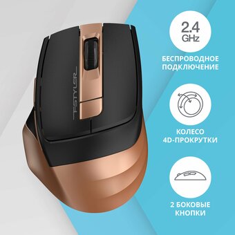  Мышь A4Tech Fstyler FG35 (FG35 Bronze) бронзовый/черный оптическая 2000dpi беспроводная 