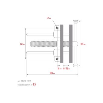  Тиски столярные KRAFTOOL 32718-150 переносные 
