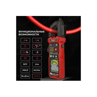  Токовые клещи iCarTool IC-M207D постоянного/переменного тока 600A c режимом смарт 