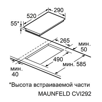  Индукционная варочная панель MAUNFELD CVI292S2BBKF Inverter 