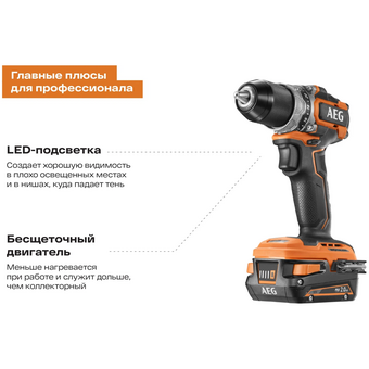  Дрель-шуруповерт AEG BSB18SBL2-202C (4935480058) 2 АКБ+Зу 