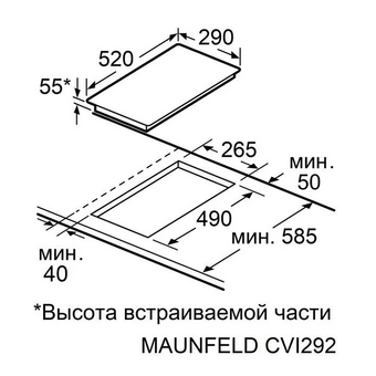  Индукционная варочная панель MAUNFELD CVI292S2FBKD Inverter 