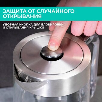  Электрочайник Timberk T-EK27G04 сталь 
