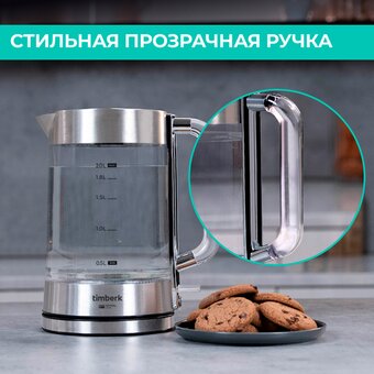  Электрочайник Timberk T-EK27G04 сталь 