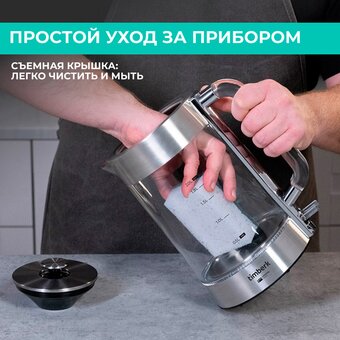  Электрочайник Timberk T-EK27G04 сталь 