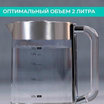 Электрочайник Timberk T-EK27G04 сталь 