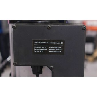  Станок сверлильный Stalex DP-20 (DP38016B) 850Вт 