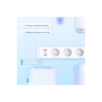  Сетевой фильтр TP-LINK Tapo P300 