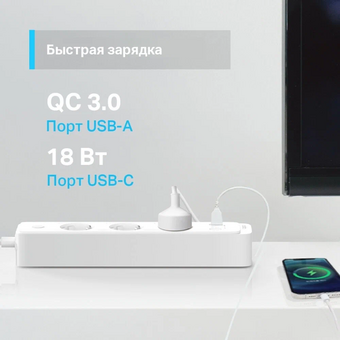  Сетевой фильтр TP-LINK Tapo P300 