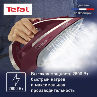  Утюг Tefal FV6820E0 вишневый/серебристый 