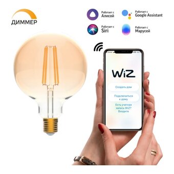  Умная лампа Gauss Smart Home G95 (1320112) E27 Wi-Fi 