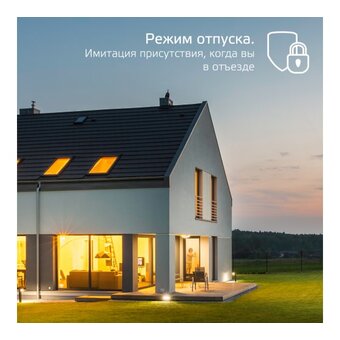  Умная лампа Gauss Smart Home ST64 (1290112) E27 Wi-Fi 