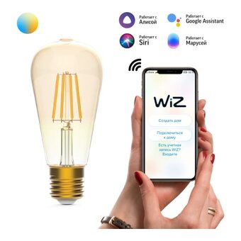  Умная лампа Gauss Smart Home ST64 (1310112) E27 Wi-Fi 