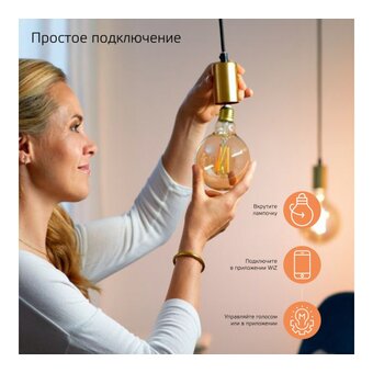  Умная лампа Gauss Smart Home ST64 (1310112) E27 Wi-Fi 