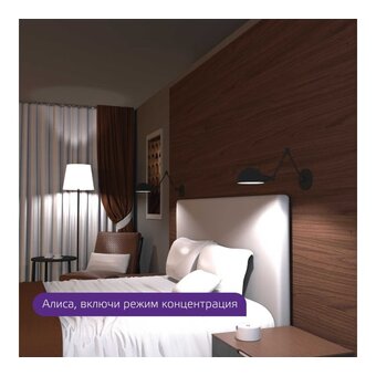  Умная лампа Gauss Smart Home ST64 (1310112) E27 Wi-Fi 