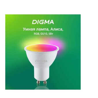 Умная лампа Digma DiLight L1 (DLL1GU10) GU10 5Вт 400lm Wi-Fi 