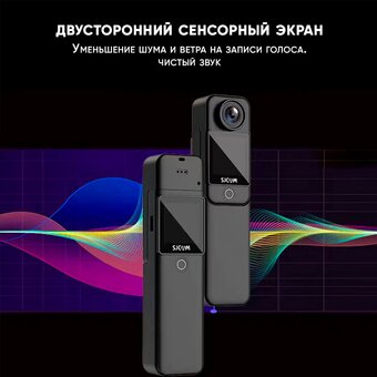  Экшн-камера SJCAM C300 - Black 