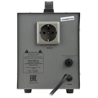  Стабилизатор напряжения РЕСАНТА ACH-1500/1-Ц 63/6/3 