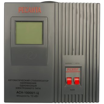  Стабилизатор напряжения РЕСАНТА ACH-10000/1-Ц 
