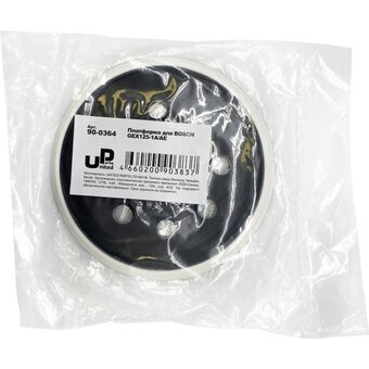  Платформа для UNITED PARTS BOSCH GEX125-1A/AE (90-0364) ф 125 мм 