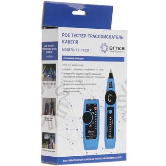  Тестер-трассоискатель кабельный 5bites LY-CT021 