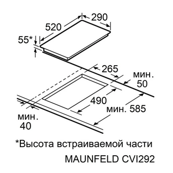  Индукционная варочная панель MAUNFELD CVI292S2BBKA Inverter 