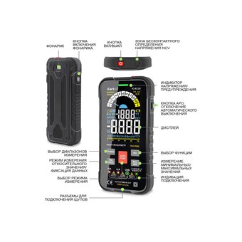 Смарт мультиметр iCarTool IC-M116 