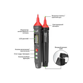  Смарт мультиметр iCarTool IC-M111 