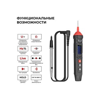  Смарт мультиметр iCarTool IC-M111 
