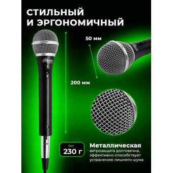  Микрофон RITMIX RDM-155 black 