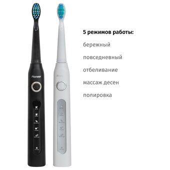  Зубная щетка Pioneer TB-5000 