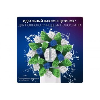  Насадка для зубной щетки ORAL-B EB50-4 White 