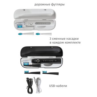  Зубная щетка Pioneer TB-5000 