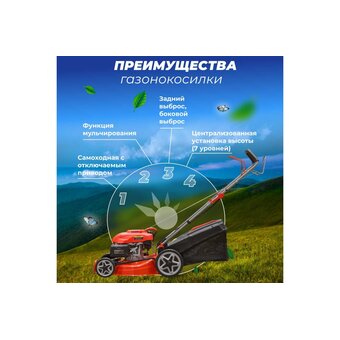  Газонокосилка ECO LG-633 бензиновая самоходная 
