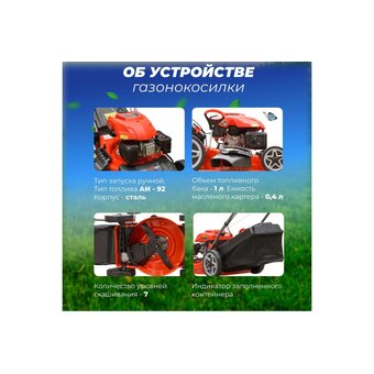  Газонокосилка ECO LG-633 бензиновая самоходная 