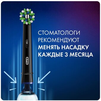  Насадки для зубных щеток BRAUN ORAL B EB50-4 black 4шт 