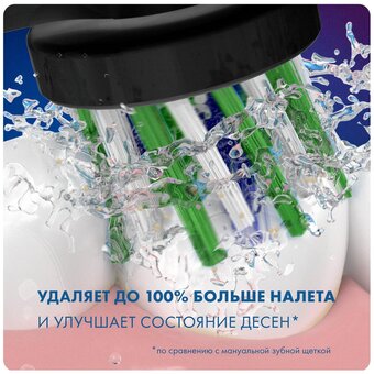  Насадки для зубных щеток BRAUN ORAL B EB50-4 black 4шт 