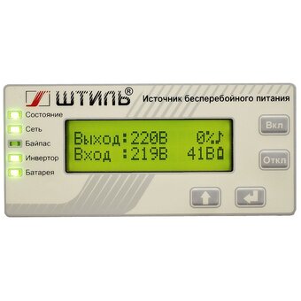  Источник бесперебойного питания Штиль ST1103SL 2700Вт 3000ВА серый 