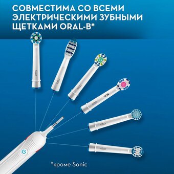  Насадки для зубных щеток BRAUN ORAL B EB20-4 