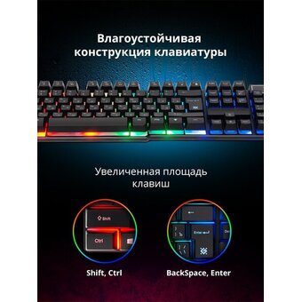  Клавиатура DEFENDER Gorda GK-210L RU (45210) USB 