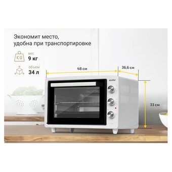  Духовка электрическая SIMFER M3411 