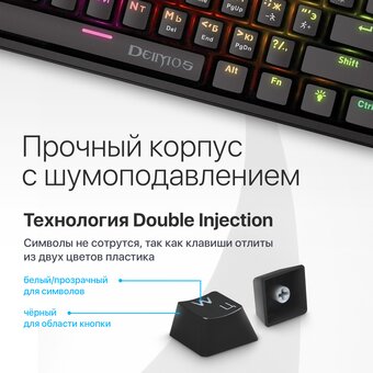  Клавиатура DEFENDER Mechanical Deimos GK-303 RU (45303) 