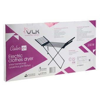  Сушилка для белья VLK Calor 01, серебристый 