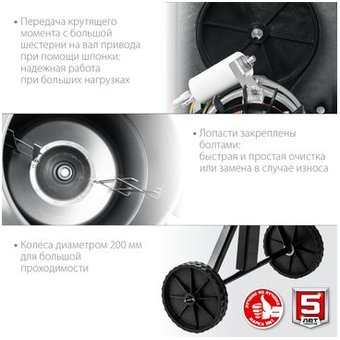 Бетономешалка ЗУБР БМЧ-200 