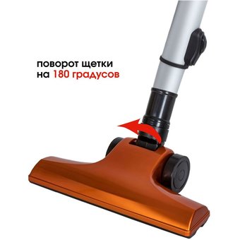  Пылесос Supra VCS-1001 оранжевый/серый 