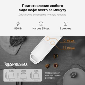  Кофемашина Mijia Capsule Coffee Machine S1301 